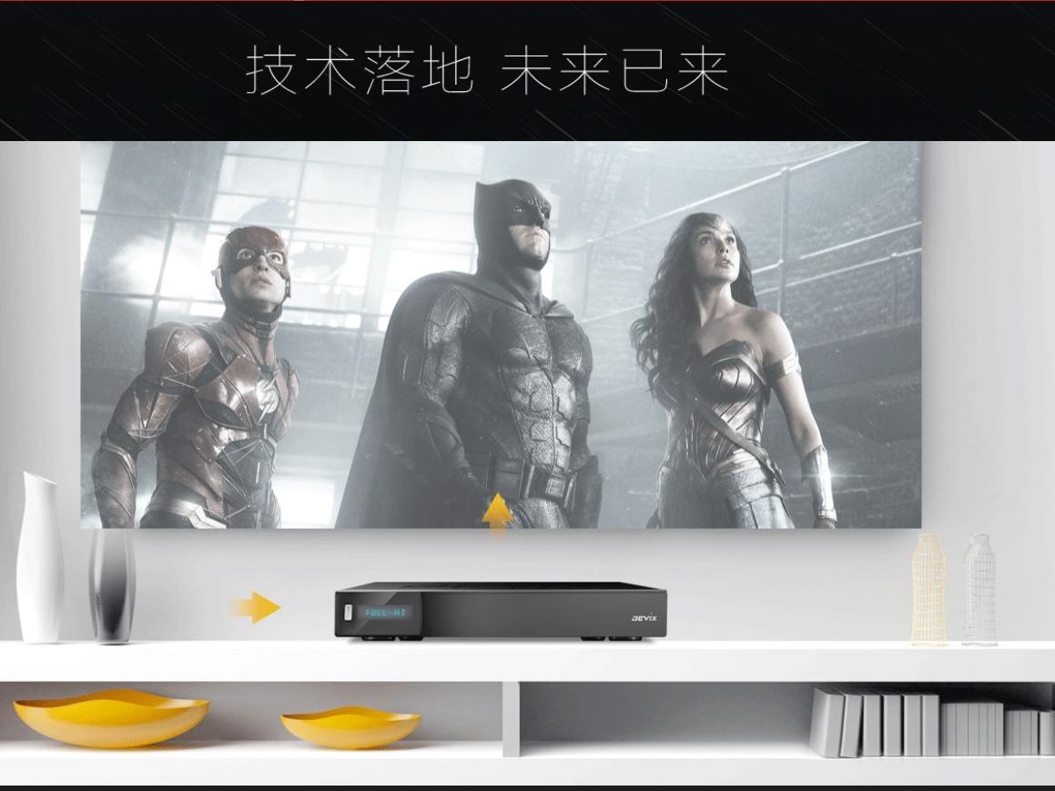 碧维视私人影吧