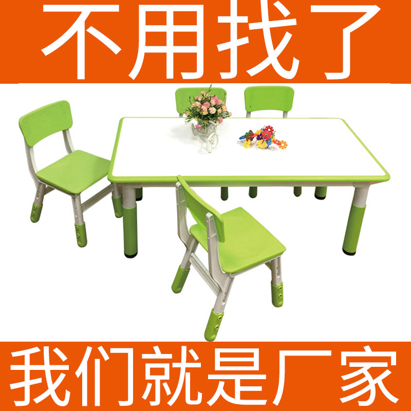 幼儿园豪华升降桌 托育机构儿童课桌椅厂家批发可定做欢乐岛品牌