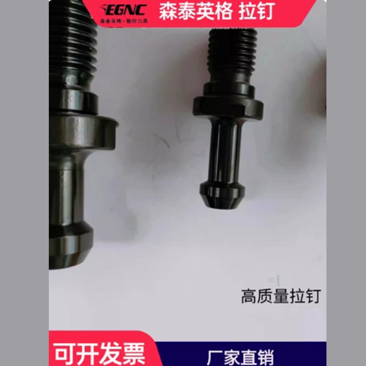 森泰英格EGNC拉钉PT30T-I P40T-1 PT50T-II 质量保证