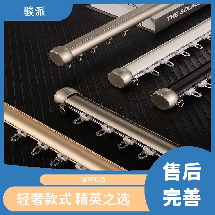 骏派商业场所电动静音窗帘轨道纳米侧装顶装厚可定制