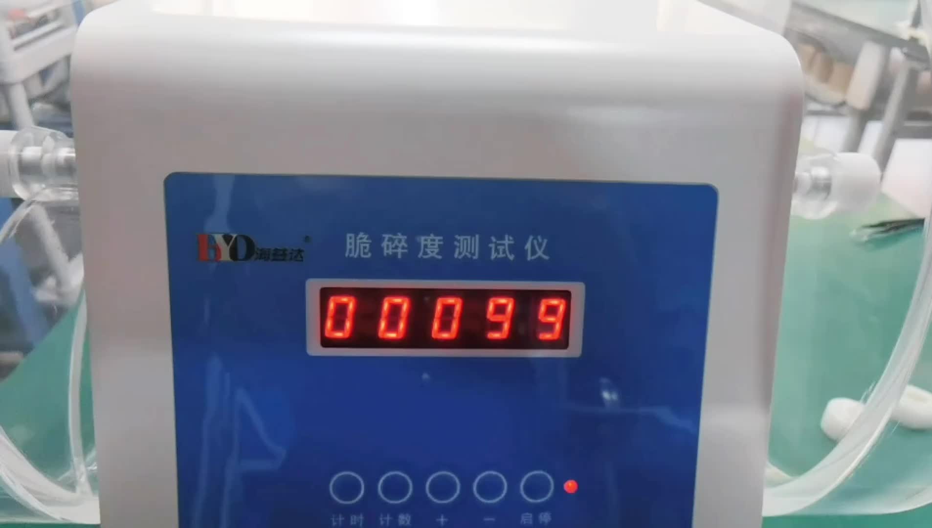 视频
