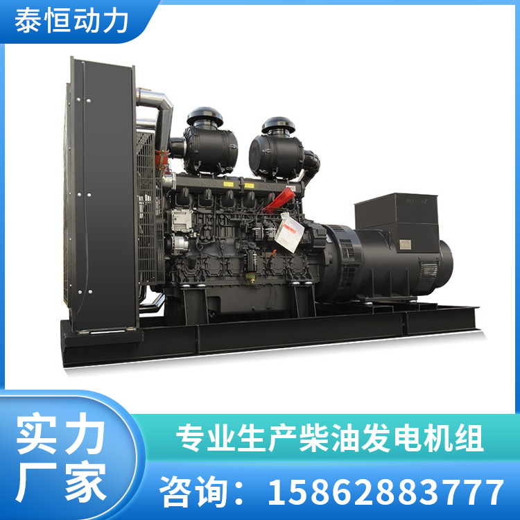 主用750/850/950kw千瓦柴油发电机组全铜水箱 低耗稳定性高
