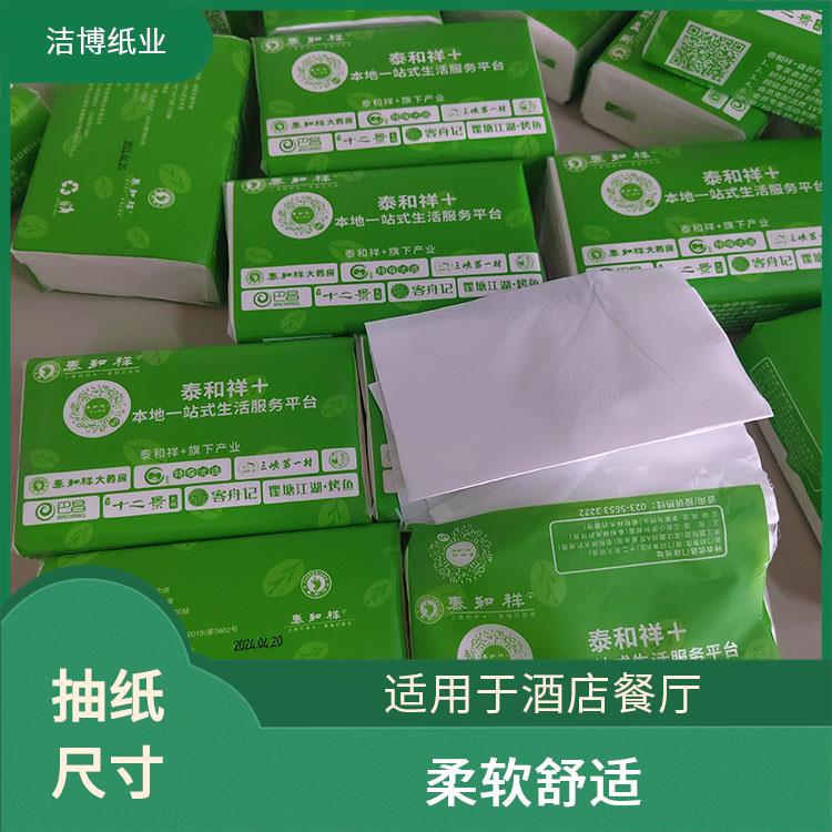 适用于酒店餐厅 盒装面巾纸 柔韧亲肤擦拭不易掉屑 制作周期短