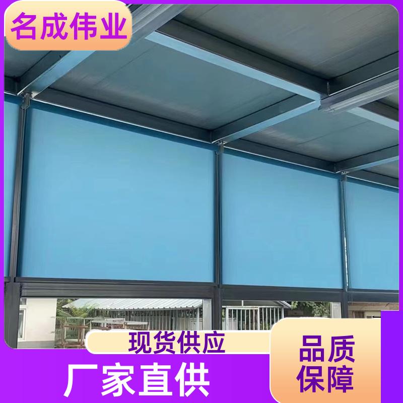 名成伟业 遮光遮阳窗帘 手动卷帘 智能化控制 源头工厂