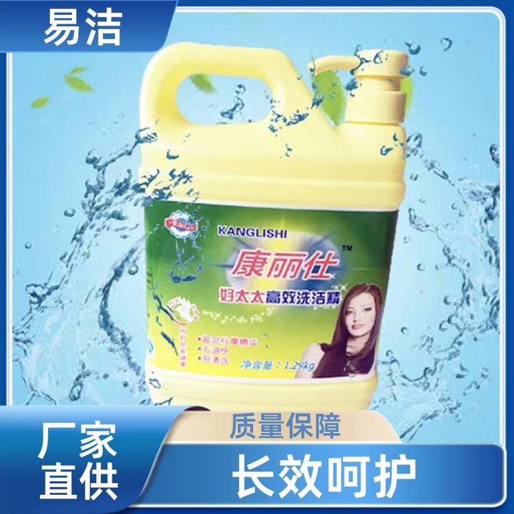 易洁 家用餐具果蔬 洗涤剂 长效呵护更放心 品质保证发货及时
