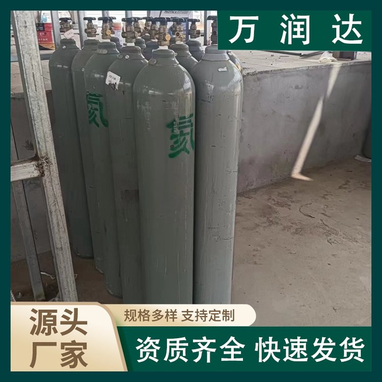 进口高纯氦气 宜 昌夷陵 高压钢瓶罐 承接工程 万润达