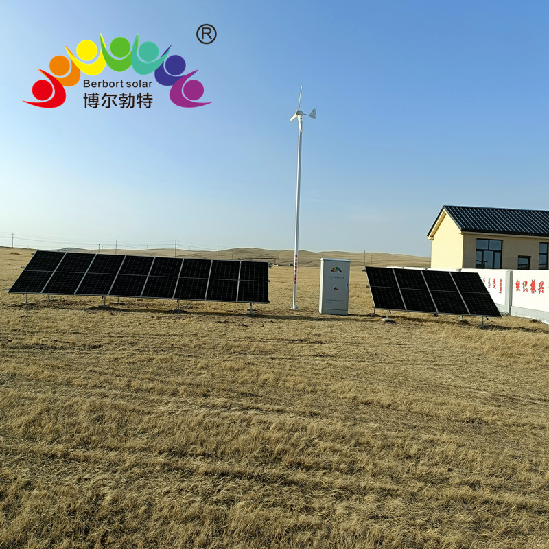 西乌旗牧民家用离网太阳能发电系统 风光互补供电系统厂家博尔勃特