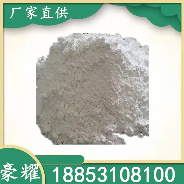 豪耀 滑石粉 325目 800目 1250目 陶瓷橡胶涂料用 25KG起订