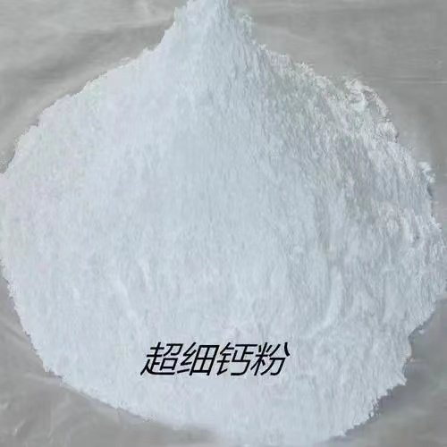 超细超白纳米级活性轻质碳酸钙填充造纸工业涂料用