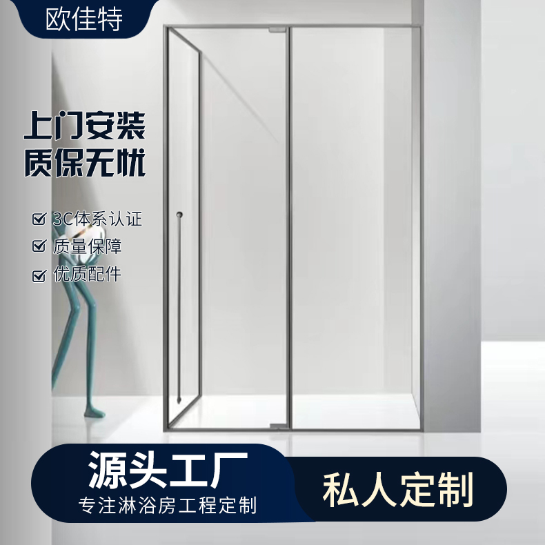 一字型淋浴房移动门洗澡房隔断卫生间干湿分离钢化玻璃浴屏