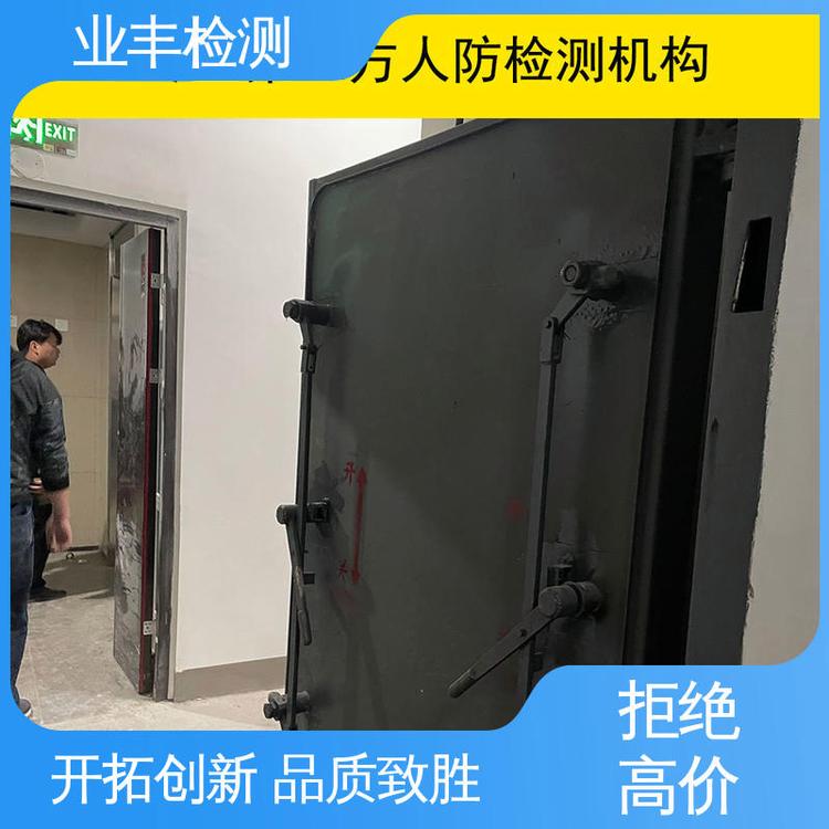 世恒 人防门检测服务 优质精选 人员专业 第三方