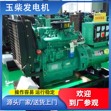 全自动静音柴油多功能电机组100/150kw养殖场超市饭店应急发电机
