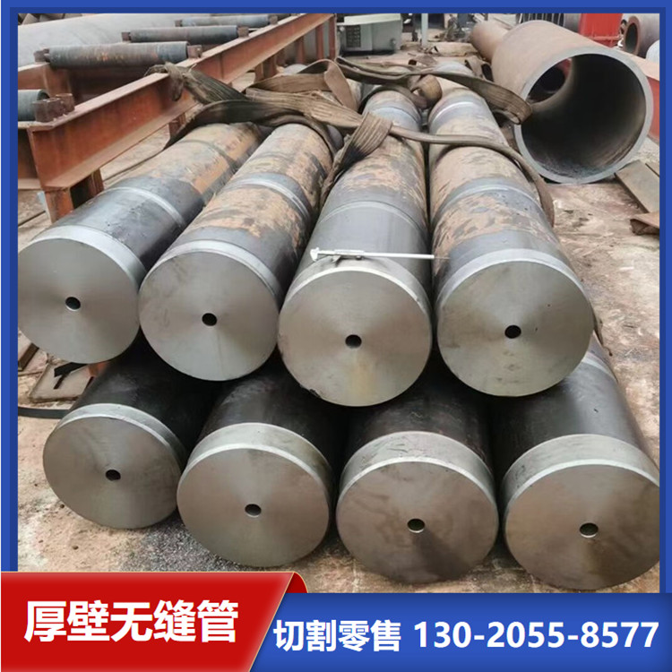 大口径厚壁无缝管40Cr切割零售 42CrMo机械加工钢管