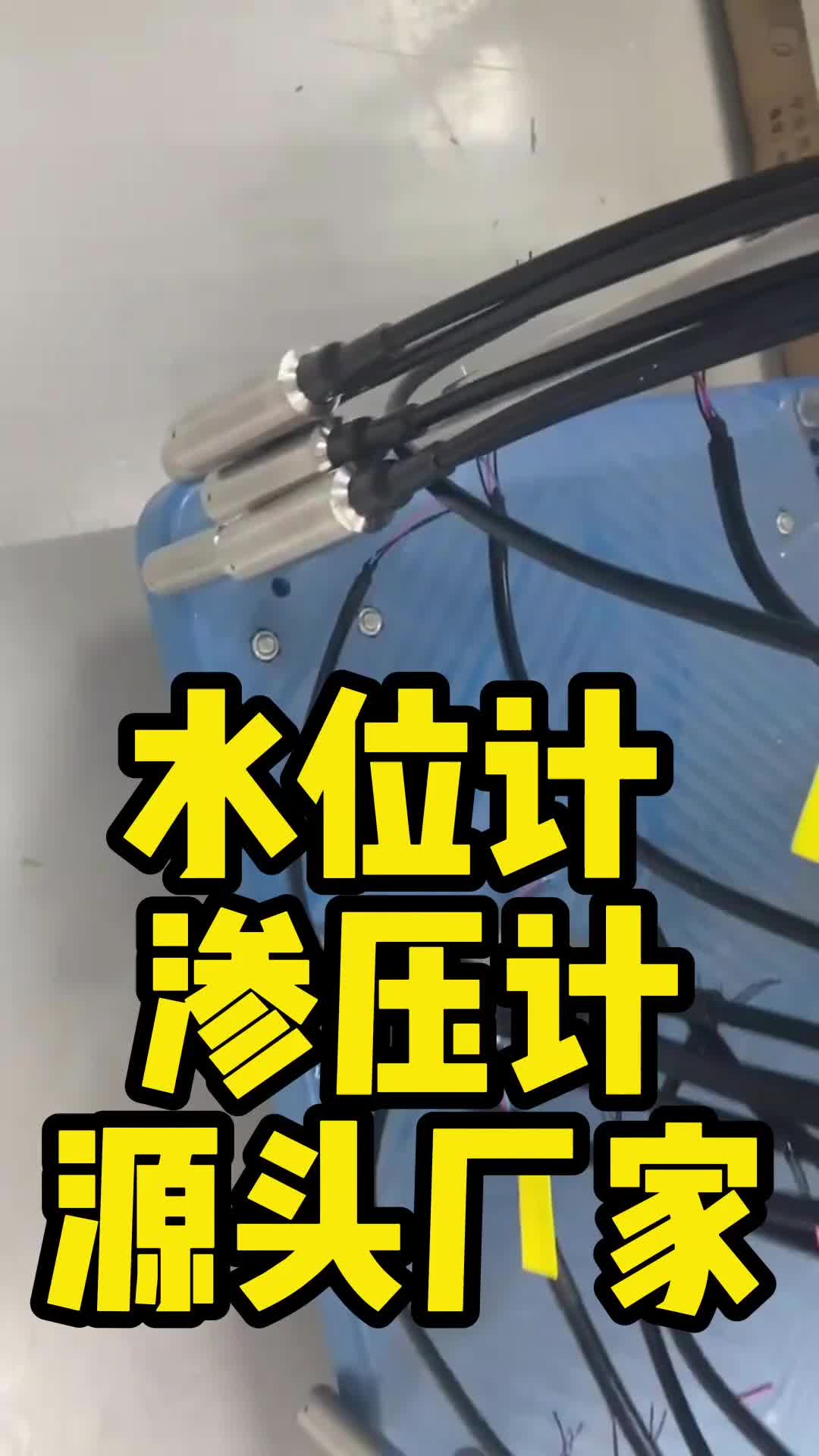 视频
