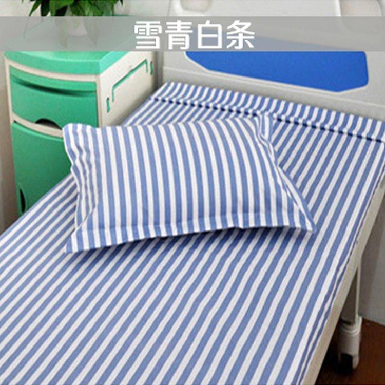 病床三件套医院诊所纯棉涤棉床上用品质量保证