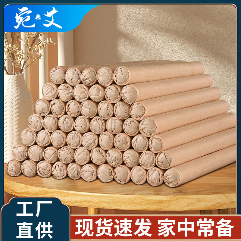 艾条艾柱家用陈年正品香熏蚊艾草棒十年陈艾叶柱艾灸条纯艾草