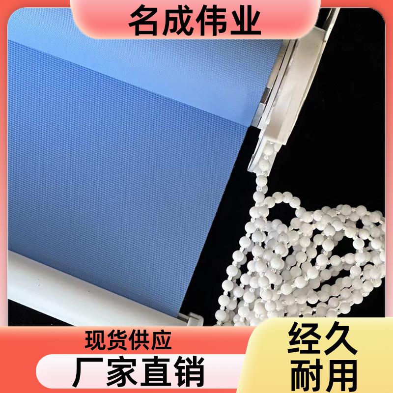 名成伟业 电动防风窗帘 卷帘 操作简便 交货及时