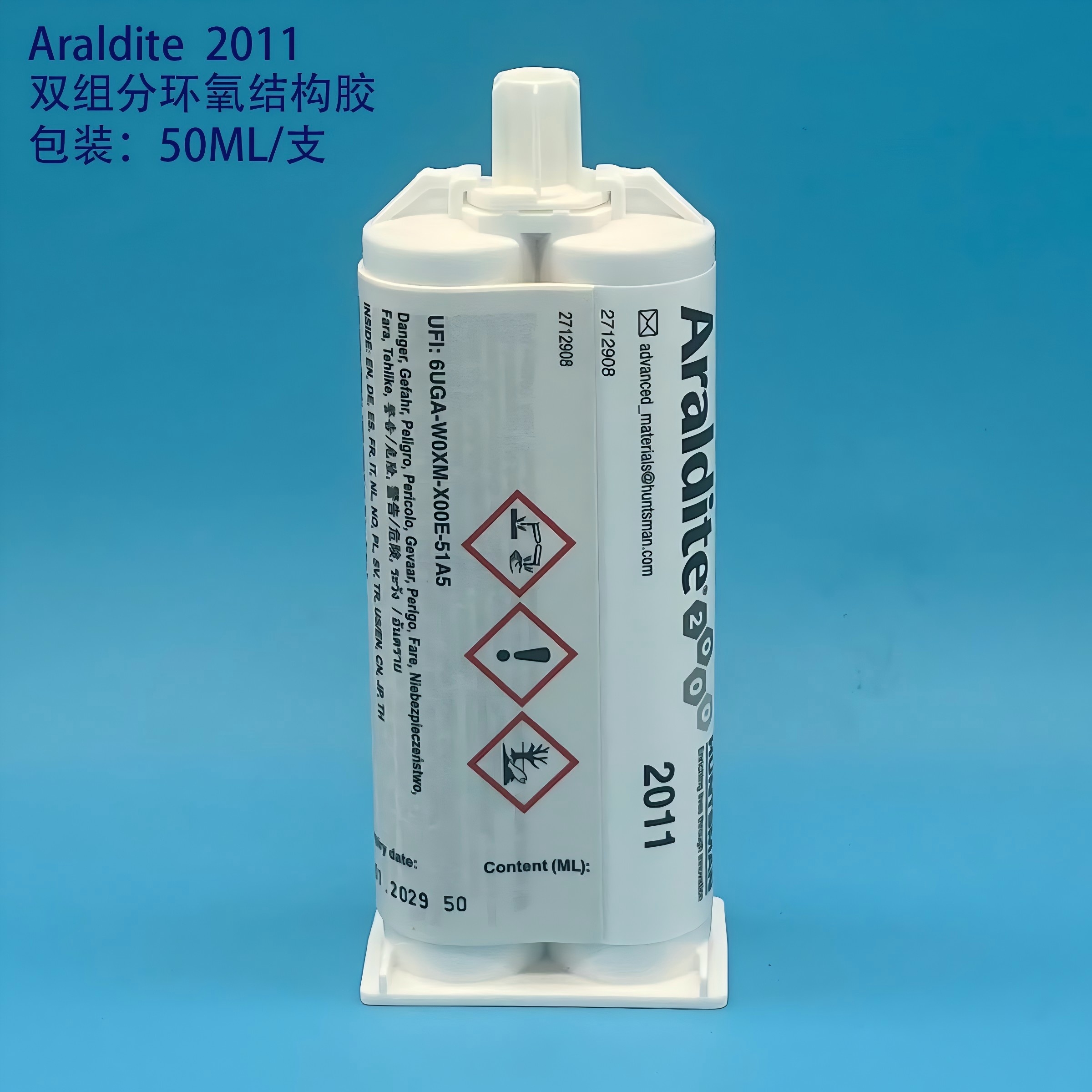 爱牢达 Araldite 2011双组分环氧结构AB胶/磁铁用胶/电机用胶