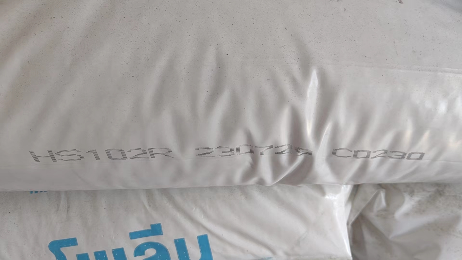 PC 海 南华盛 HS102R 透明蓝底易脱模中粘度聚碳酸酯 电器照明 汽车部件