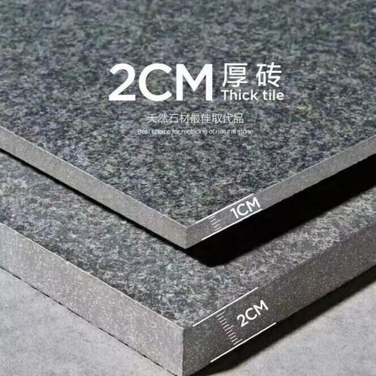 鑫石代优等仿石砖 20厚600*600 双零吸水防滑地铺石