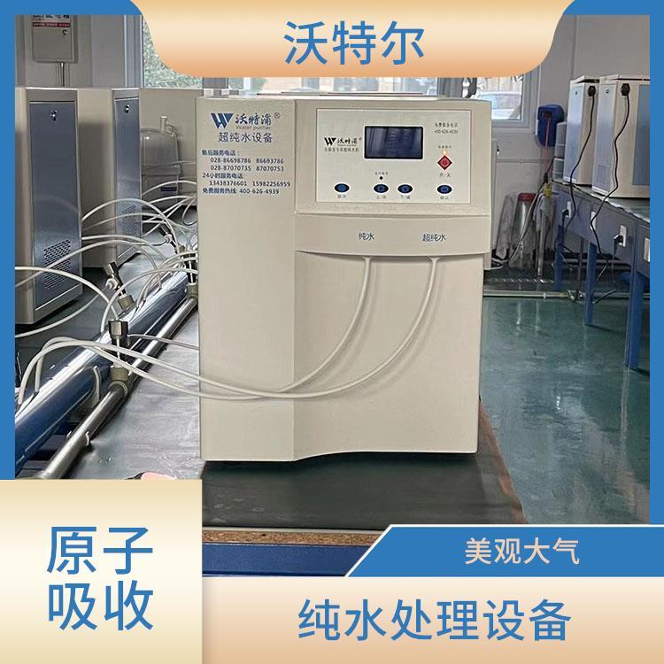 沃特浦台式超纯水机 反渗透去离子 净水设备优选
