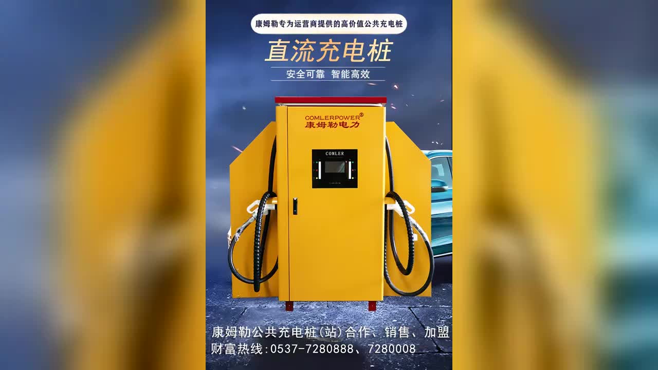 视频