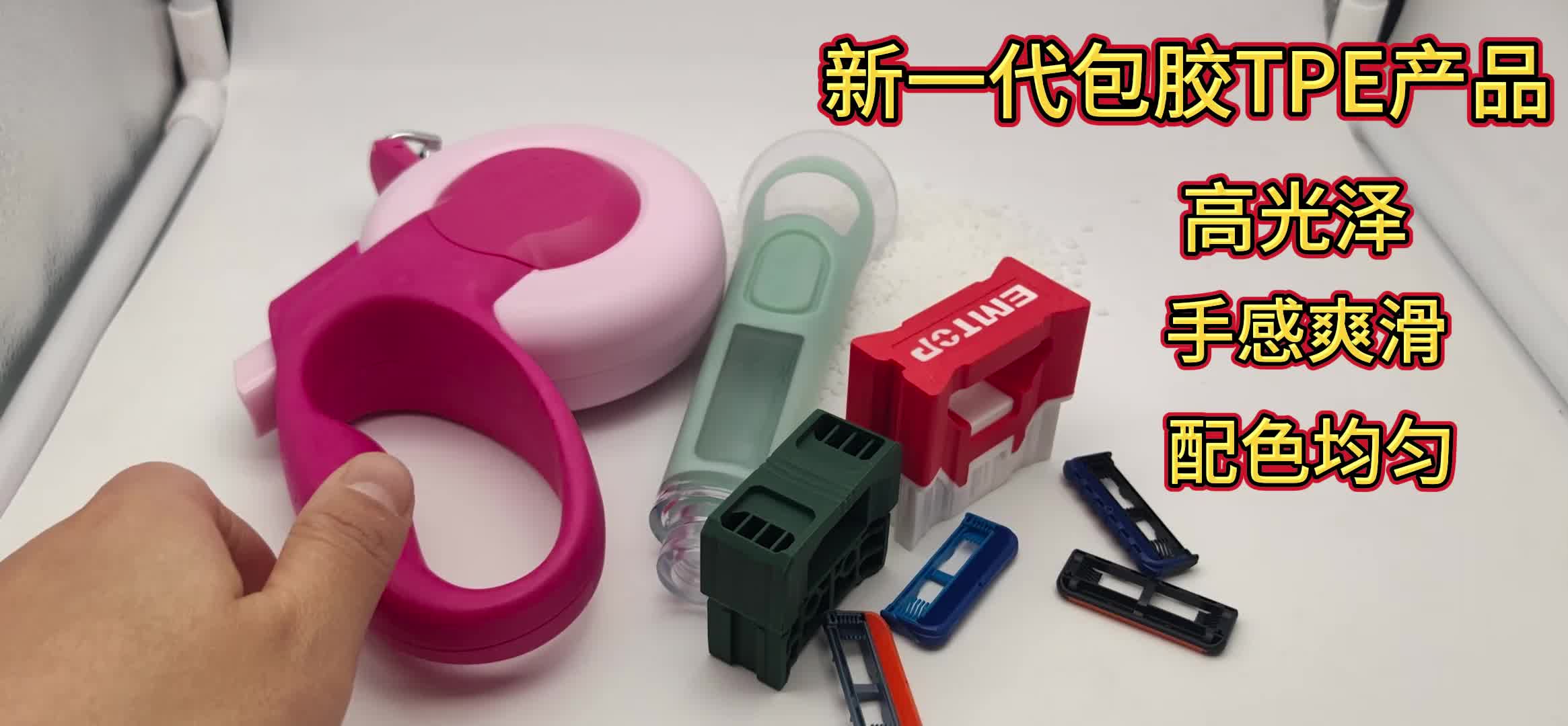 视频