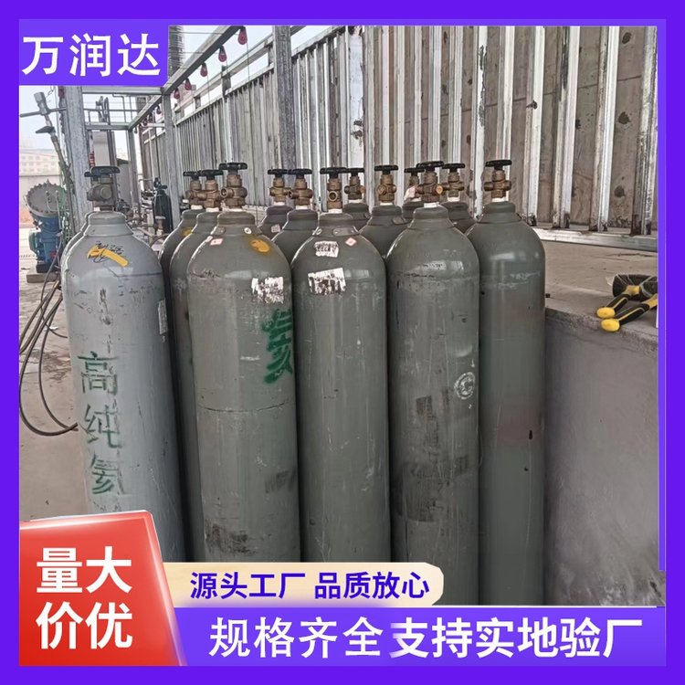 低压高纯氦气40/820升纯度999.9气瓶 送货上门 万润达 g17