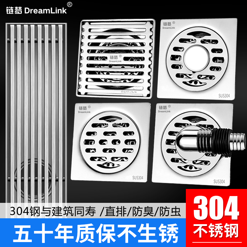 不锈钢地漏过滤网卫生间下水道厨房水槽防堵盖头（需要在线咨询）