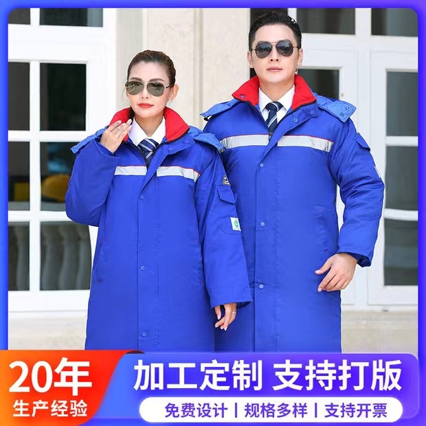 珀尔雅 定做工厂工作服棉衣 批发防寒防静电棉服 企业团体服装定制