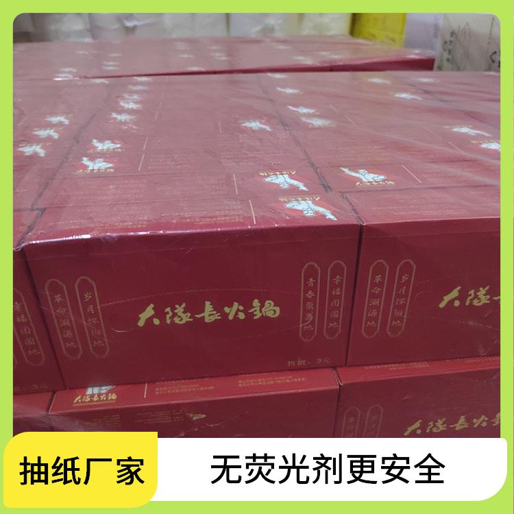 盒装抽纸 洁博纸业 适用于KTV 撕开不飞杂质 无中间商赚差价