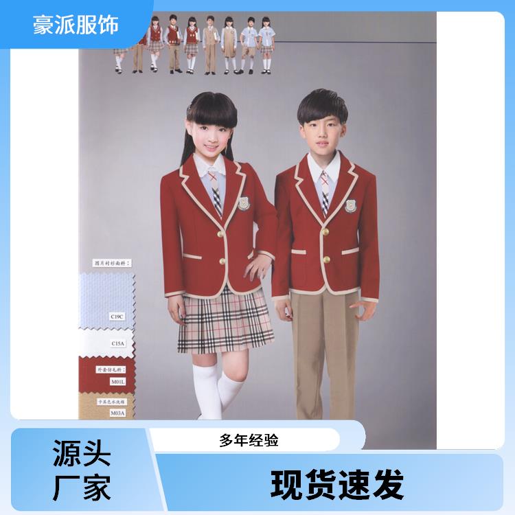 初中校服定制款式多样批量定做秋冬款校服套装