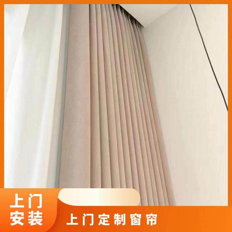 北京附近定制奇帘 上门免费测量 包工包料 简奢布艺