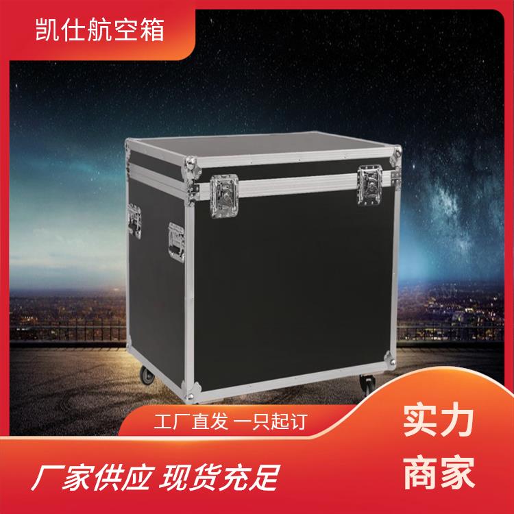 铝合金航空箱 便携式维修工具箱 内衬挂袋 尺寸定做