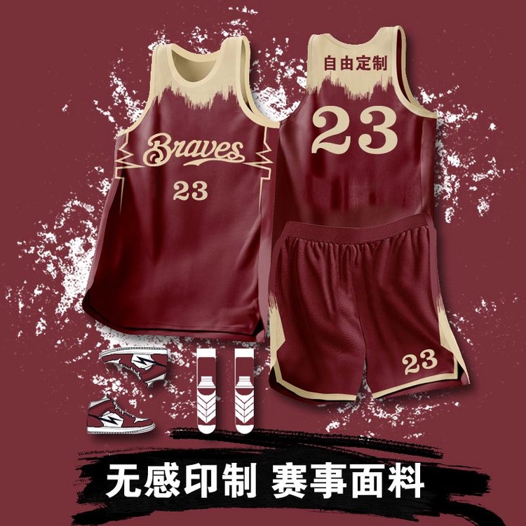 定制篮球服套装男夏季大学生团队比赛训练队服印字订制美式篮球衣