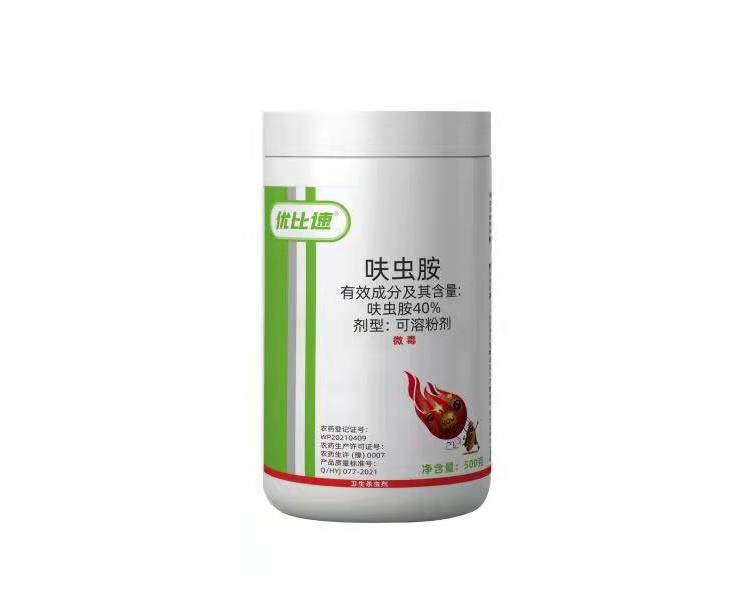 优比速40%呋虫胺大面积消杀蟑螂臭虫蚂蚁药定制批发线上电商可OEM