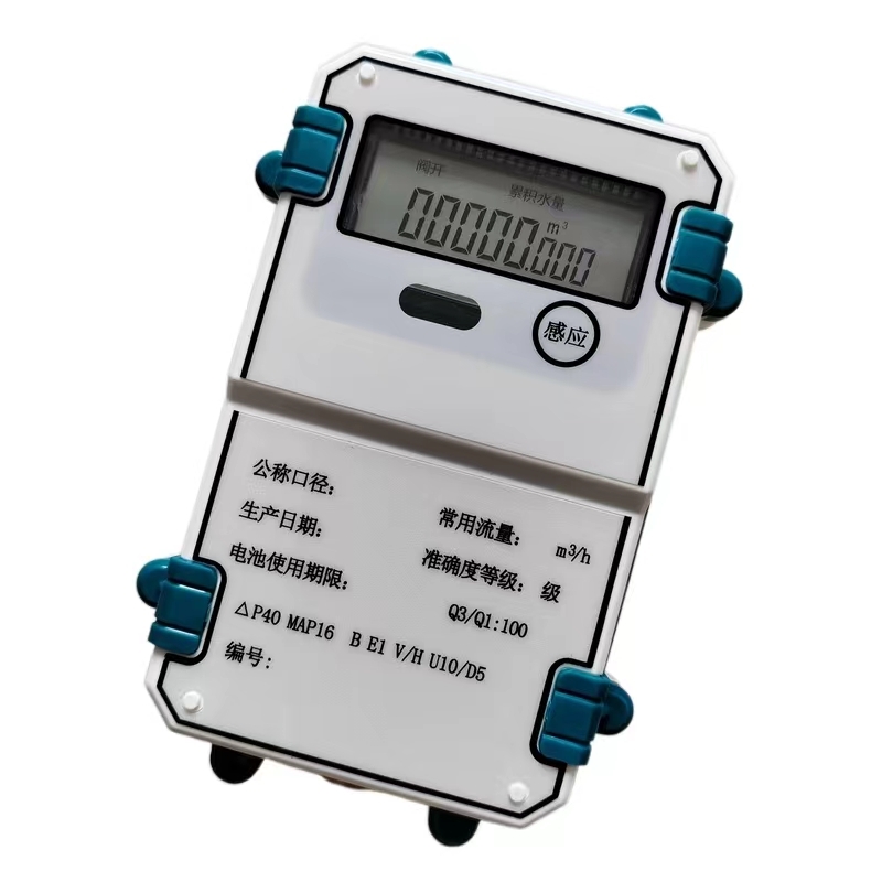 钰鑫科技4分物联网超声波水表 R200远传数据电子预付费冷水表DN15