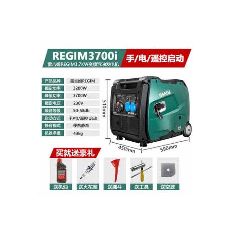 萨登全铜机芯3.2KW发电机220V户外房车供电便携款