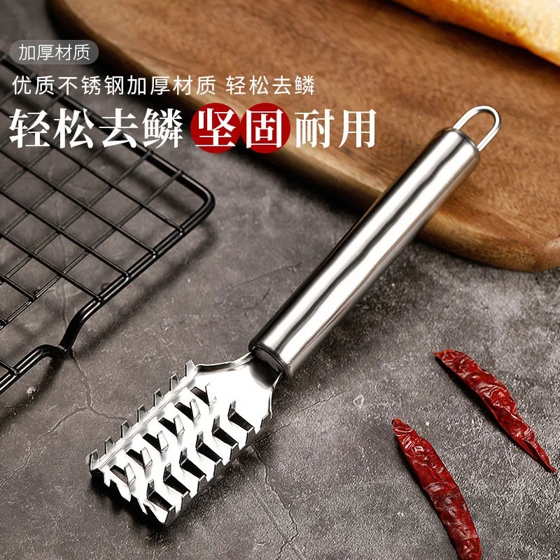 不锈钢鱼鳞刨刮鱼神器多功能家用去鳞器杀鱼工具去鳞刀刷厨房用品