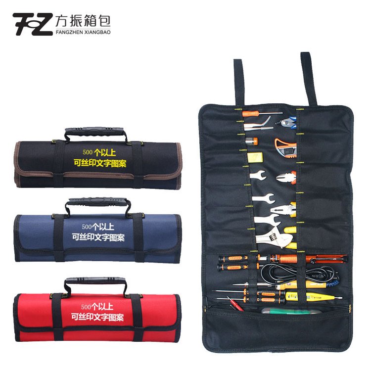 牛津布工具包双肩包工具箱广告礼品定制来图打样可添加log