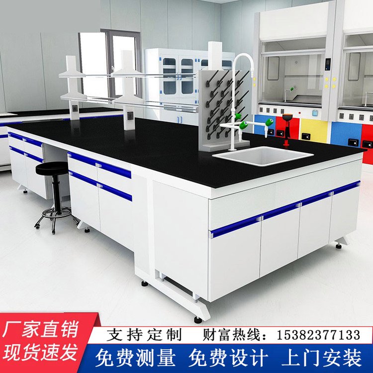 pp实验室实验台钢木中央工作台化验室试验台全钢边台操作台制品