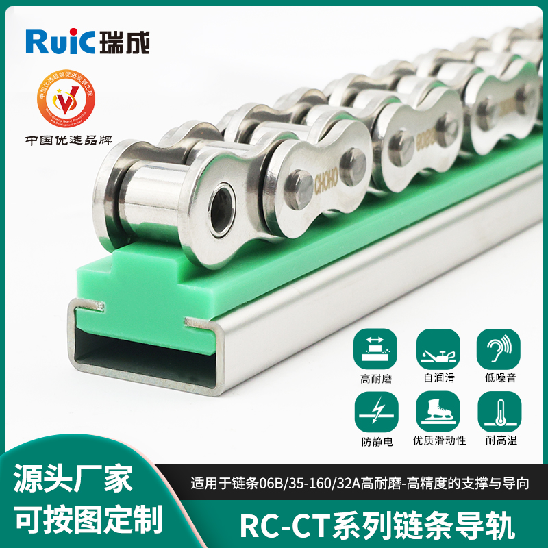聚乙烯环形链条导轨 机械输送机导向条耐磨滑