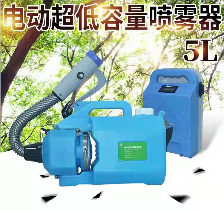 锂电池超低容量喷雾器便携式喷雾灭虫家庭酒店厂房均可使用