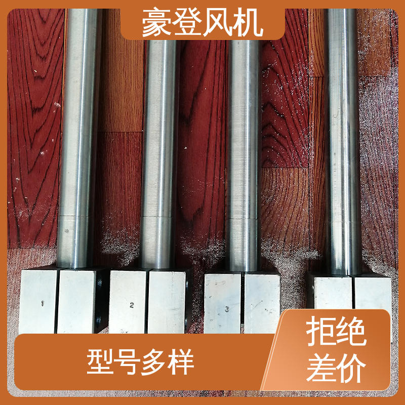 结构紧凑 铝合金空腹机翼型风机 能源 应用领域广 豪登