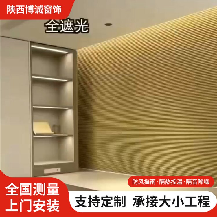 定制日夜帘 升降帘 家居酒店餐厅用 光线柔和 隔热防晒