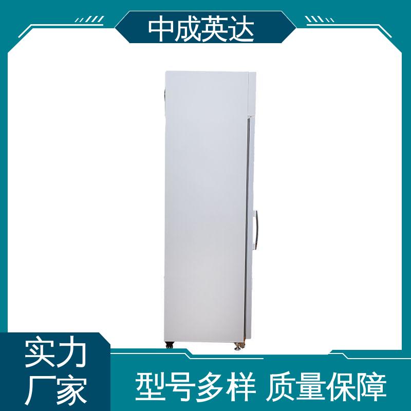 中成英达 2-8℃双开门 源头厂家 风冷无霜 智能面板 立式药品冷藏柜