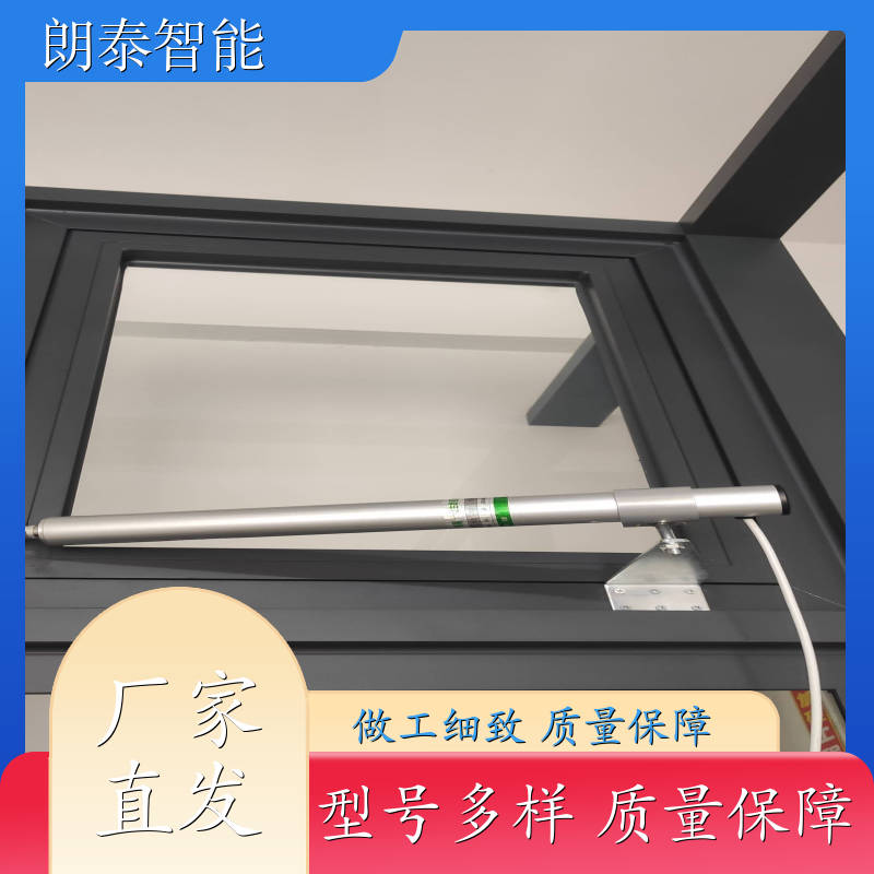 朗泰 排烟窗 螺杆式开窗机 动力刚猛运行安稳 规格完备
