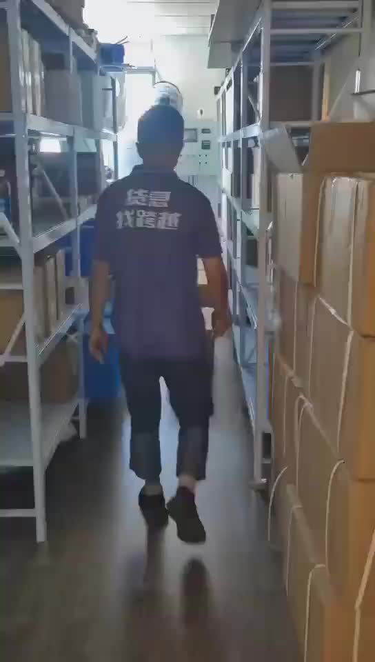 视频