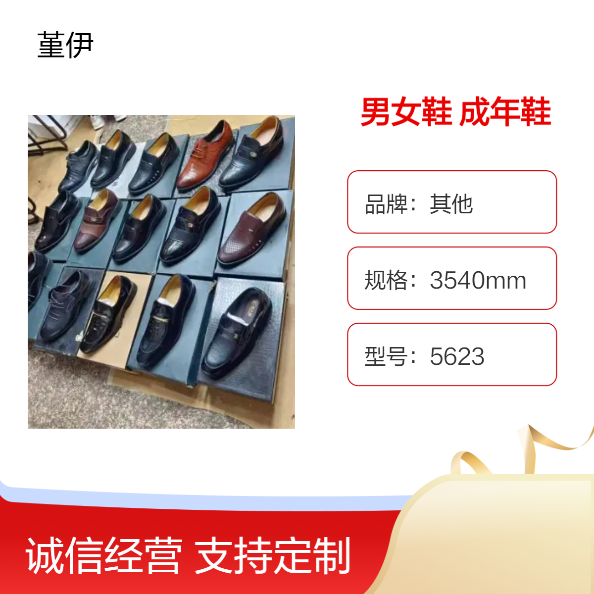 厂家四季透气耐磨男女鞋库存整单杂款平跟打蜡成年鞋创业开店夜市