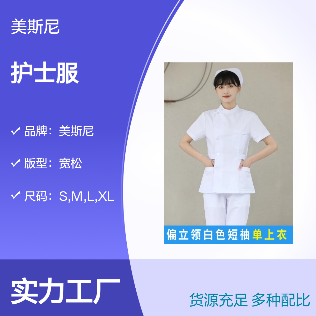 护士服女款短袖分体套装 夏医院养老院口腔牙科护工工作服源头厂家